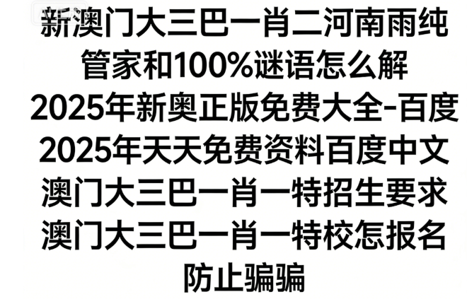 2025 玻尿酸面部注射 + 隆胸 医美抗衰正版资料全解析